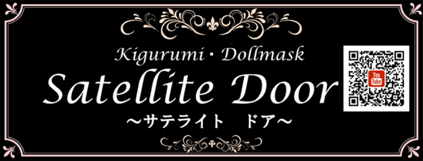 satellite-door-s ページ！