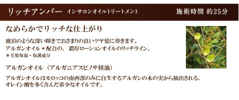 なめらかでリッチな仕上がり