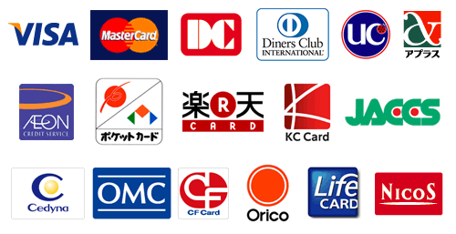各社クレジットカードのご利用が可能です。