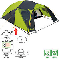 コールマン ワイドツーリング X/2