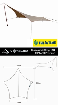 テンマクデザイン ムササビウイング13ft.TC焚火ver