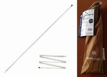 snow peak ライトタープポール150