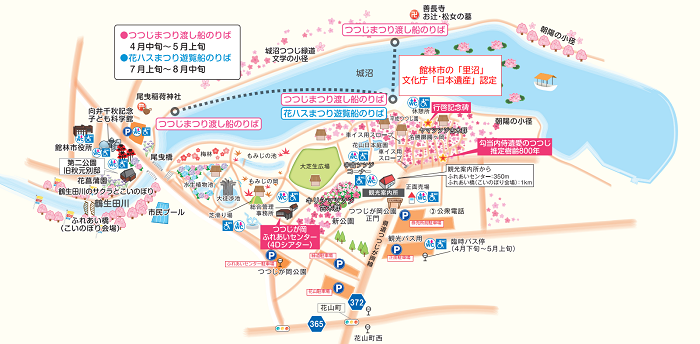 鶴生田川 こいのぼり里まつり 群馬県館林市つつじ町 My Vacation 大人の遠足 鶴生田川 こいのぼり里まつり 群馬県館林市つつじ町 My Vacation 大人の遠足