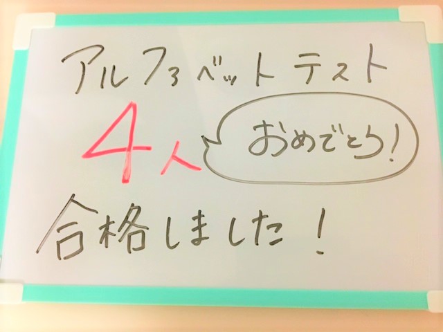 ミニテストを実施しています！