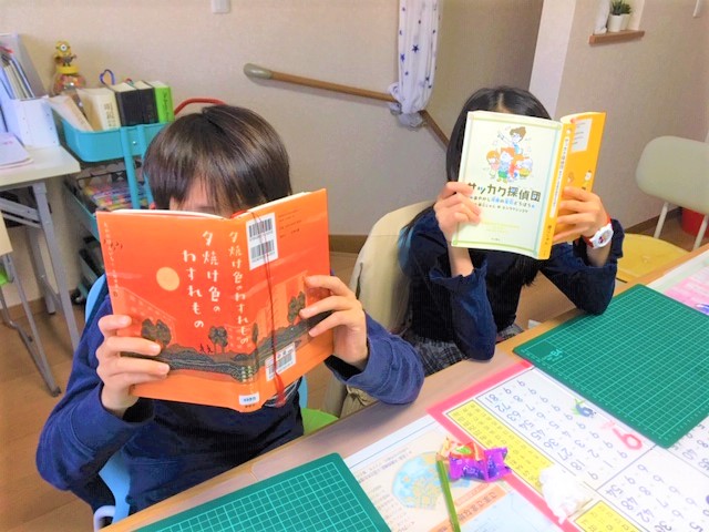 初めてのドキドキ読書会