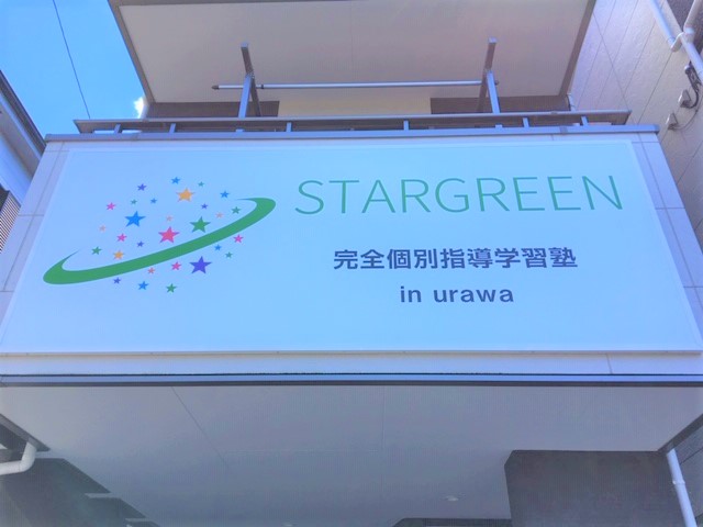 念願の看板が設置されました！