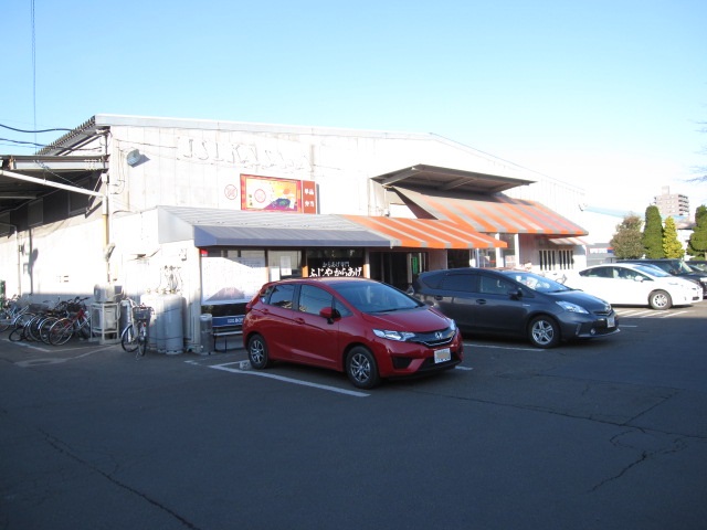 つかさ屋大和町店