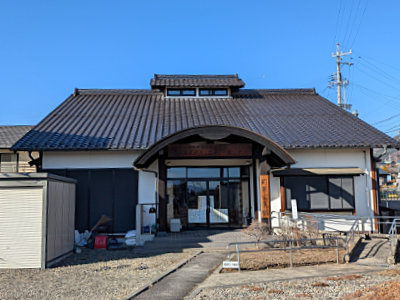 本原コミュニティセンター