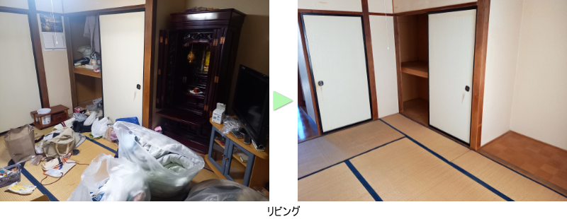 遺品整理・生前整理・空き家・実家片付けや借家の退去作業 - 細谷工業