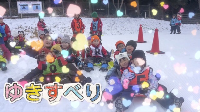 ［動画］５歳児　雪すべり遠足