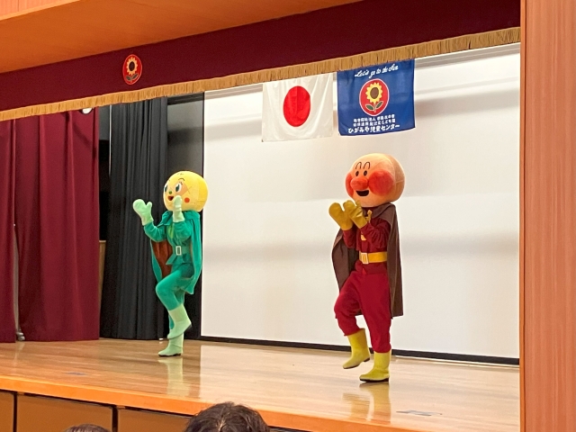サンサン体操♪