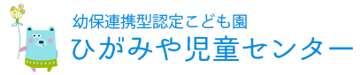 都島友の会　都島東保育園
