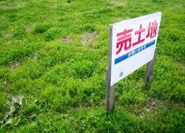 の うか 不動産 土地 の うか 不動産 土地
