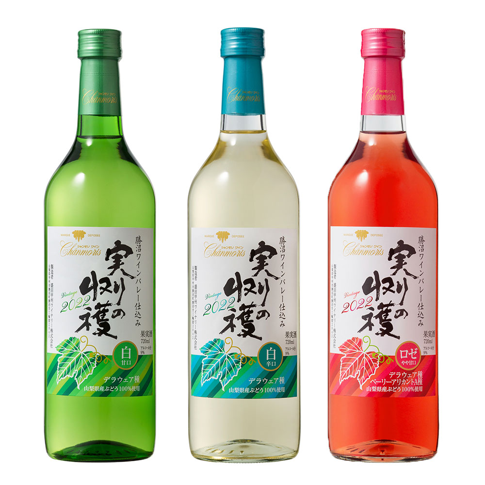 新酒　発売のご案内【実りの収穫2024】【にごり新酒（デラウェア）】