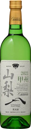 JR東日本　おみやげグランプリ2022　「飲料・アルコール部門賞」受賞