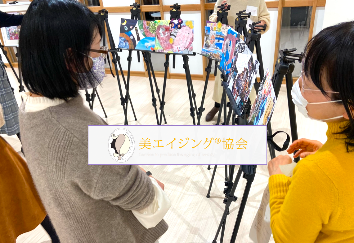 アートワークショップの価値と効果・人生は「オリジナルな色」によって彩られていく