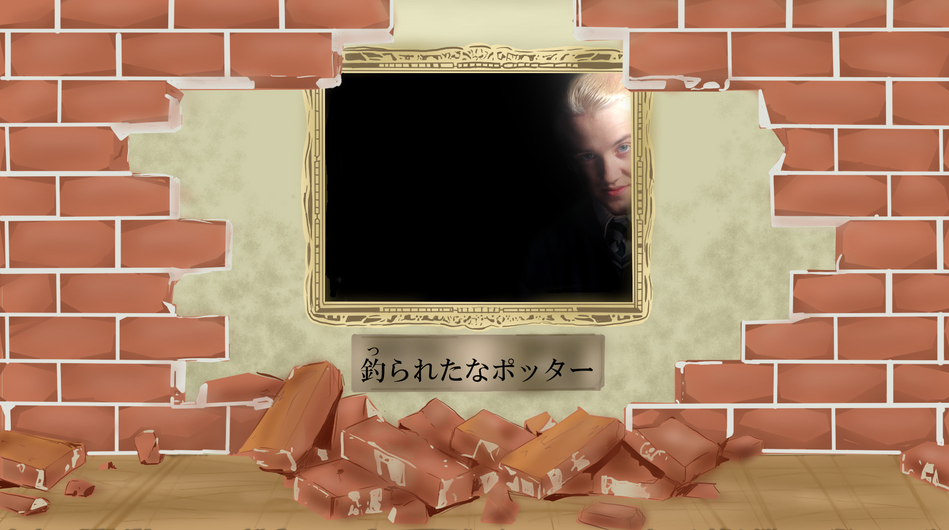 Next Malfoy S Hint Live Archives Next Malfoy S Hint Live Archives