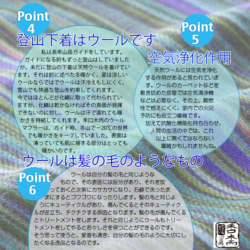 禾口木丙 のぎぐちきへい 京友禅デザイナー アウトドア&タウン 禾口木丙 のぎぐちきへい 京友禅デザイナー アウトドア&タウン