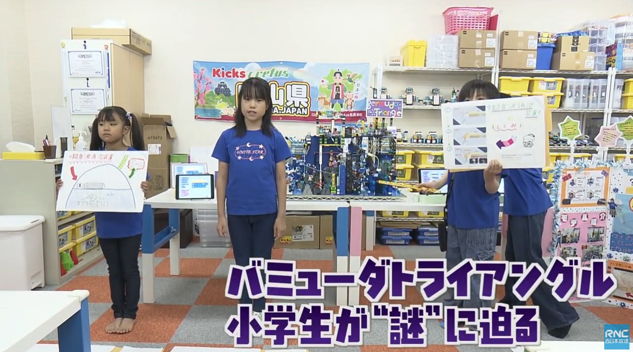 RNC西日本放送に取材を受けました！