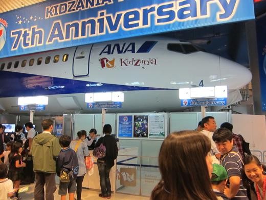 キッザニア東京 入り口