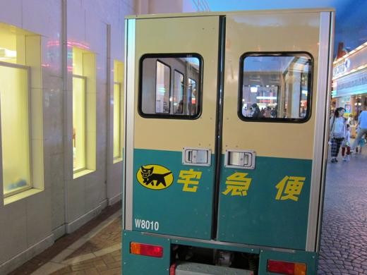 ヤマト運輸 キッザニア
