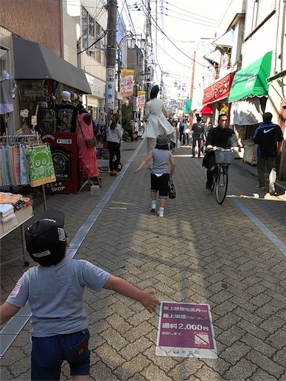 足長ウォーキングアウト