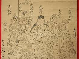 八将神