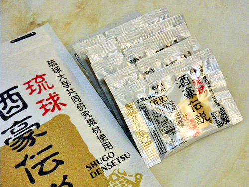 琉球酒豪伝説