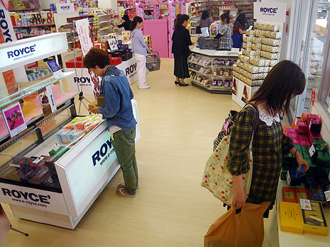 徳村菓子店
