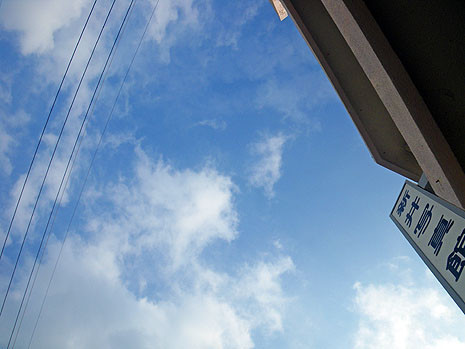 空