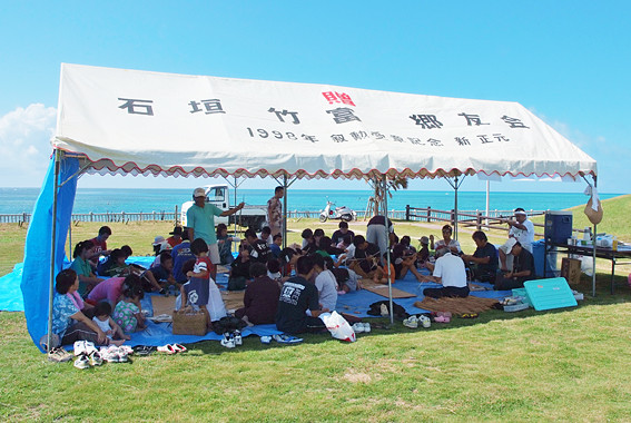 石垣竹富郷友会活動