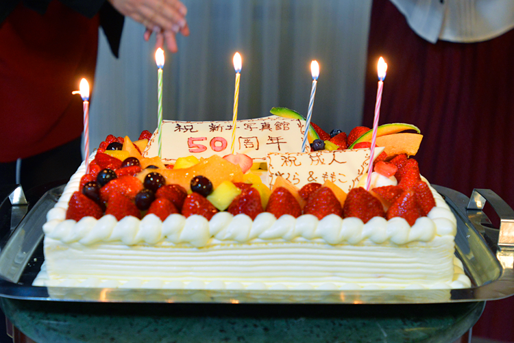 新井写真館50周年記念
