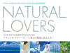 natural lovers