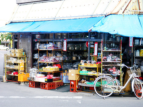 金城商店