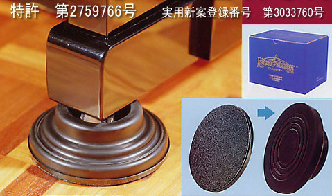 あなたにおすすめの商品 ピアノ防音・防震用品／ピアノシュレーター（Piano Sulator 