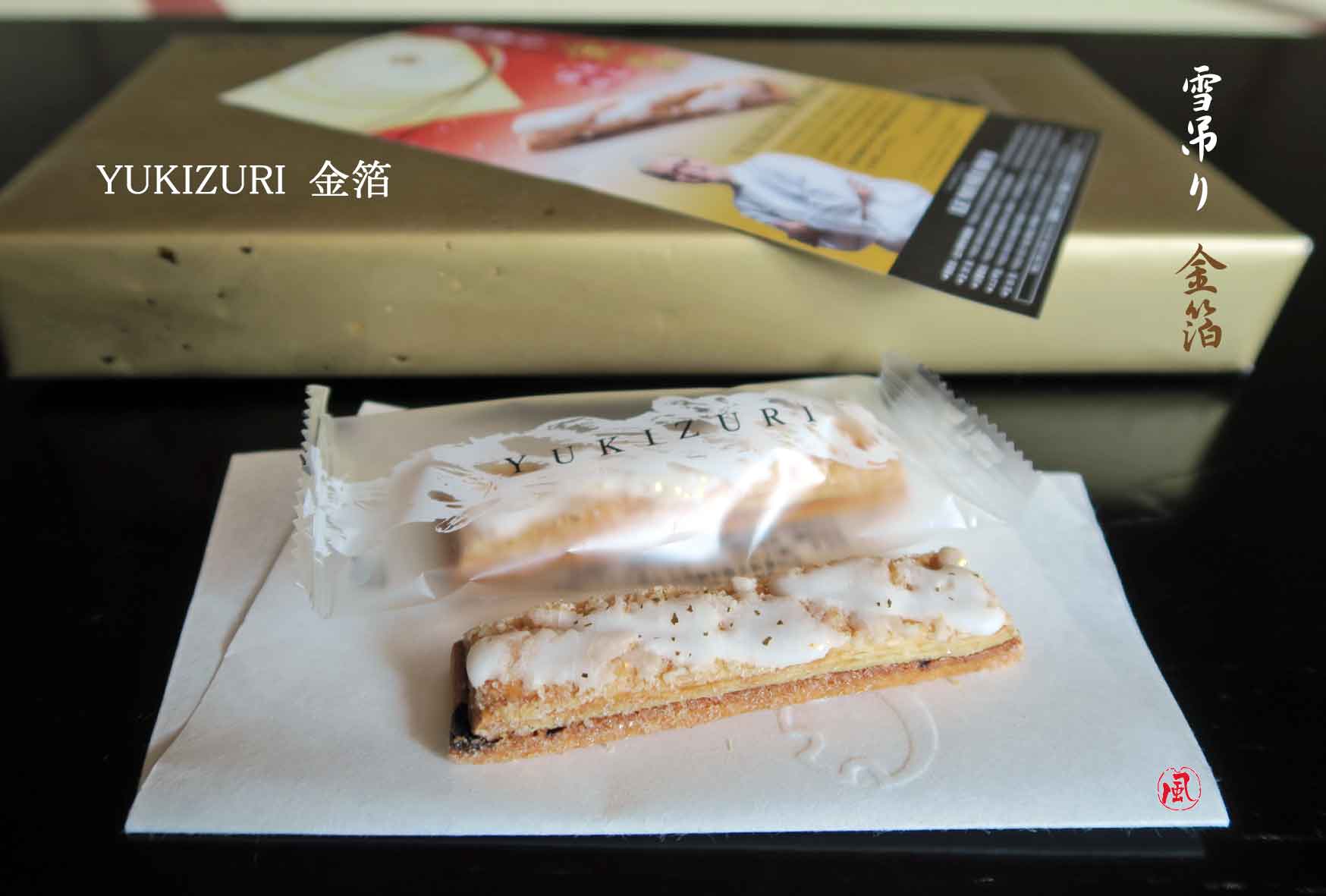 Cafe De H と Yukizuri 東川寺 Homepage