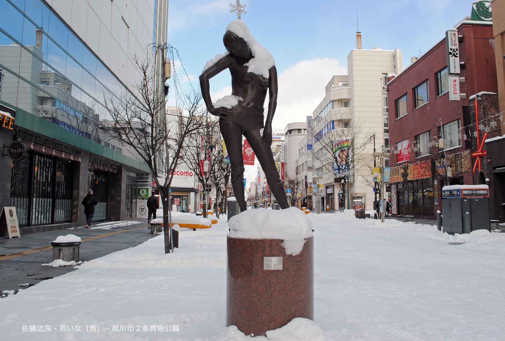 リトグラフ　佐藤忠良　編み物をする少女 リトグラフ 佐藤忠良 編み物をする少女