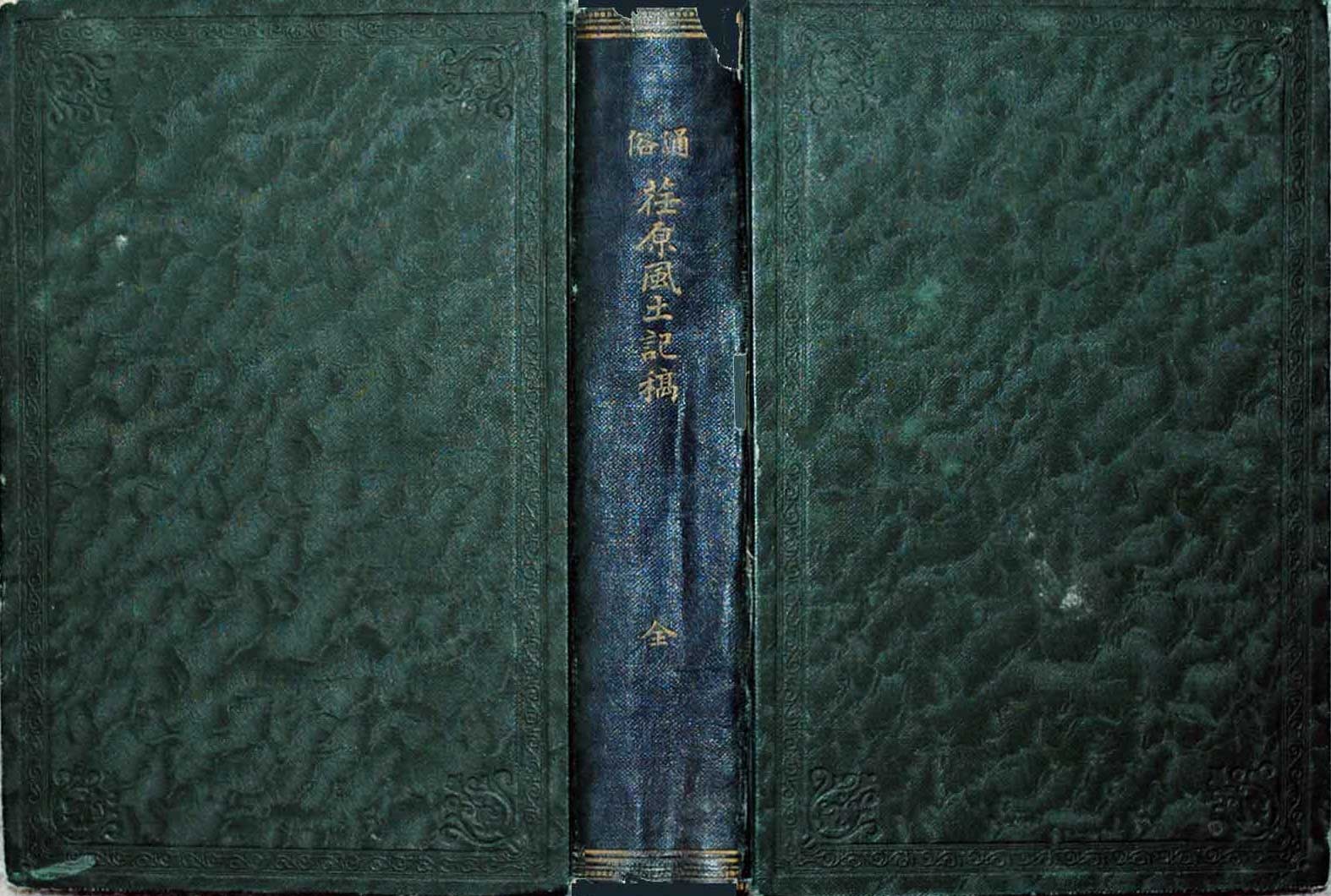 高幢寺 金毘羅大權現 東川寺 homepage