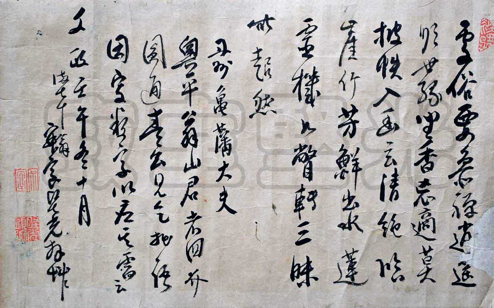 絶學天真禅師環溪密雲大和尚 経歴概要 東川寺 homepage