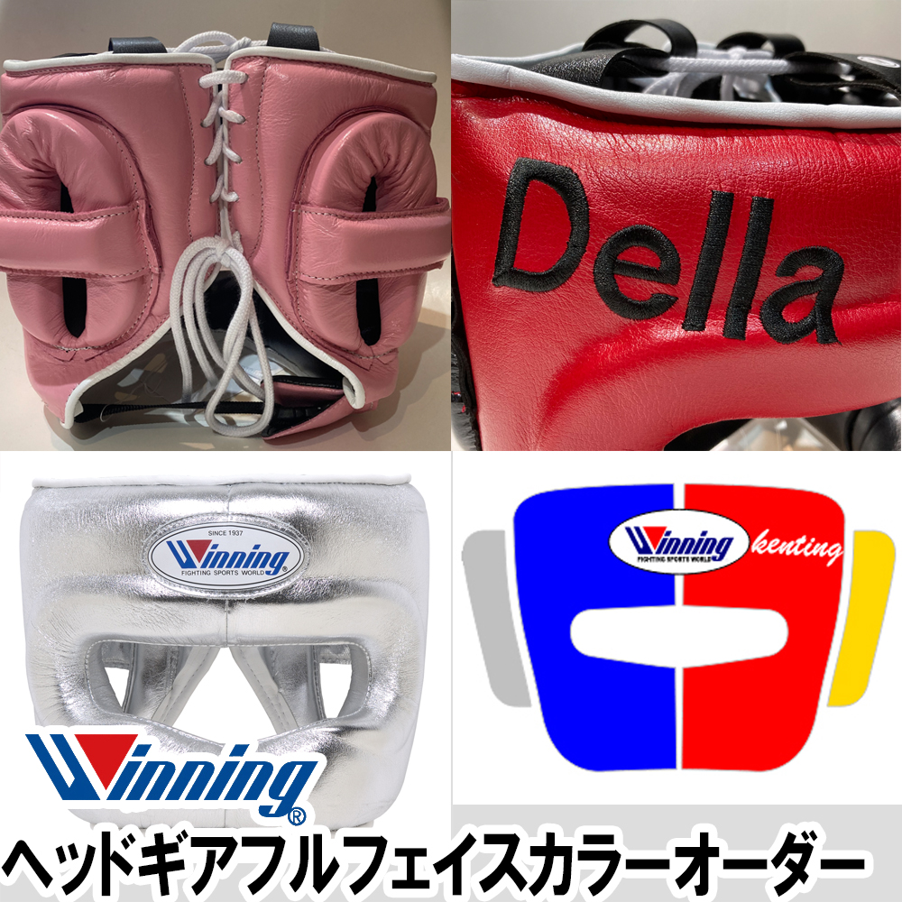 Winning ウイニング ヘッドギア FG-5000 M (Winning - winning Winning ウイニング ヘッドギア FG-5000 M (Winning - winning