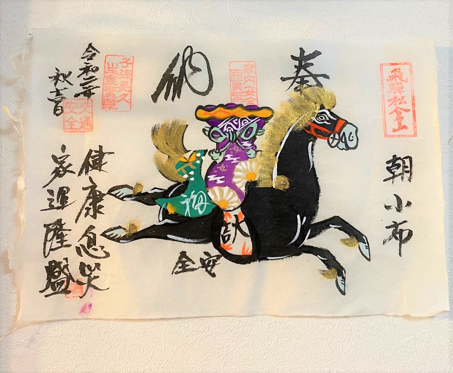 アトリエ ゑとせトら - こぎん刺し朝小布annKoginオフィシャル アトリエ ゑとせトら - こぎん刺し朝小布annKoginオフィシャル