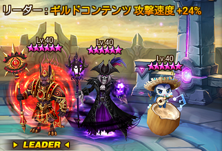 クムヌ 火 アヌビス サマナーズウォー ランキング クムヌ 火 アヌビス サマナーズウォー ランキング