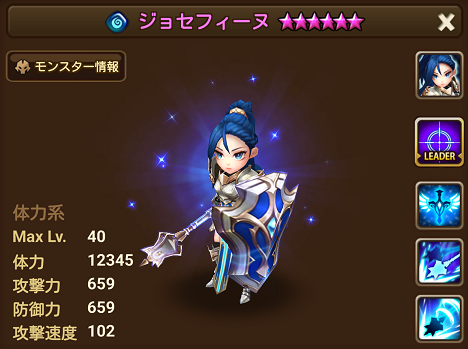 サマナー ズ ウォー ランキング サマナー ズウォー 火 ランキング Www Cbhpreto Df Gov Br サマナー ズ ウォー ランキング サマナー ズウォー 火 ランキング Www Cbhpreto Df Gov Br
