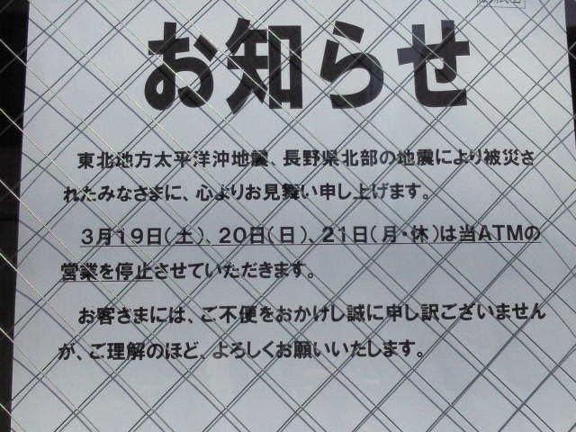 郵便局ａｔｍ 田柄動物病院ホームページ 練馬区 動物病院 獣医