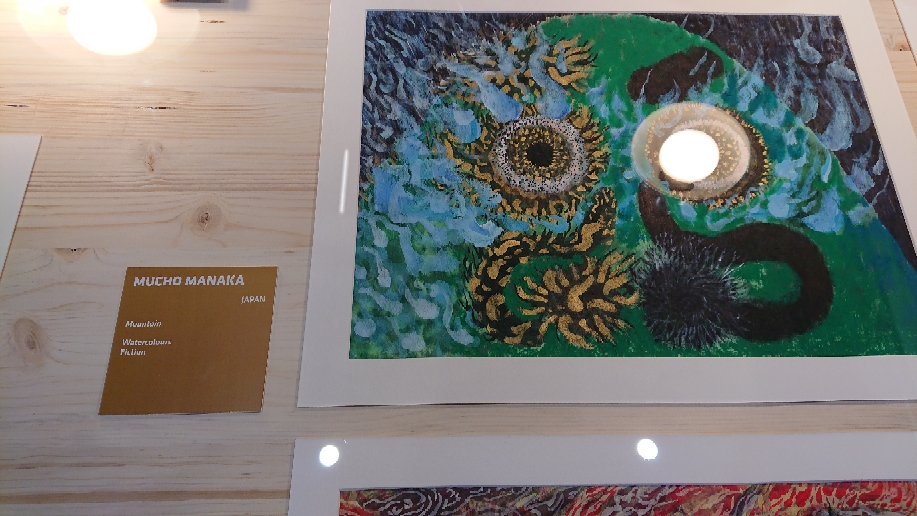 ボローニャに展示された入選作「にんげんさまへ」