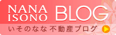 NANA ISONO BLOG