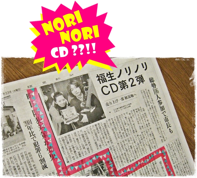 読売新聞　2016年2月23日 朝刊