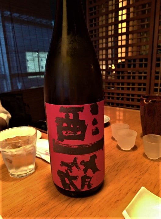 あじさい鍼灸マッサージ治療院　日本酒