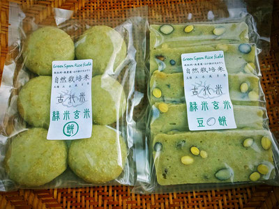 古代米もち米 緑米 玄米餅】 - Green Spoon Rice field の自然栽培米 古代米もち米 緑米 玄米餅】 - Green Spoon Rice field の自然栽培米