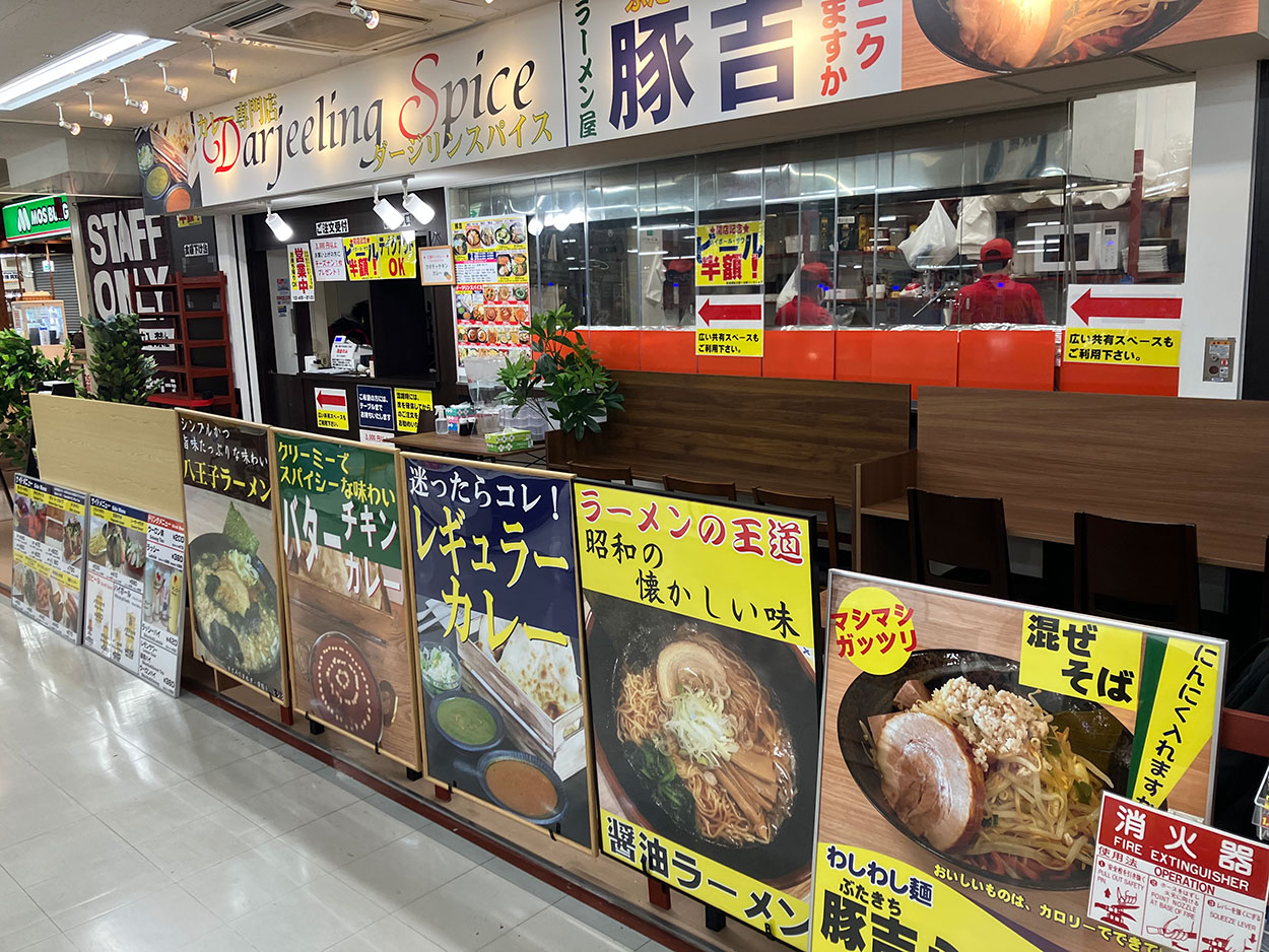 浦和店:Darjeeling Spice(ダージリンスパイス)- さいたま市緑区 浦和店:Darjeeling Spice(ダージリンスパイス)- さいたま市緑区